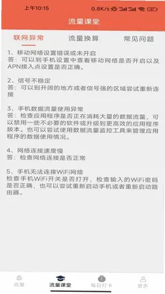晨曦畅连宝预览图