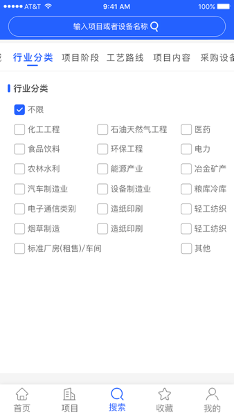 科易多闻项目搜索
