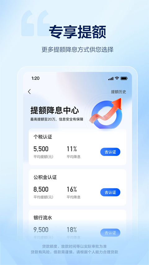 58好借借款步骤