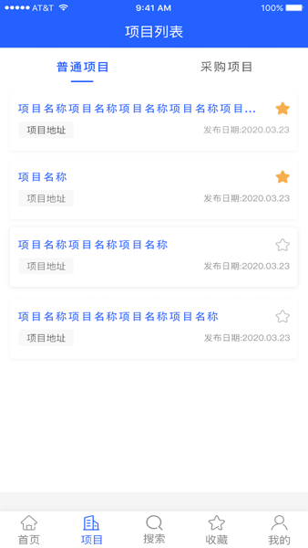 科易多闻商机推送