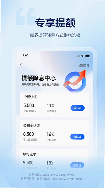 58好借预览图