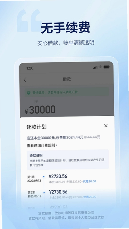 58好借预览图