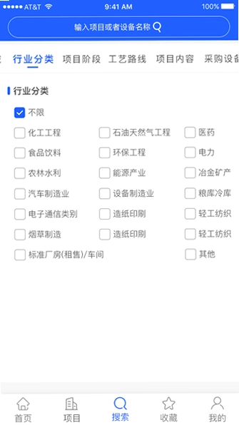 科易多闻预览图