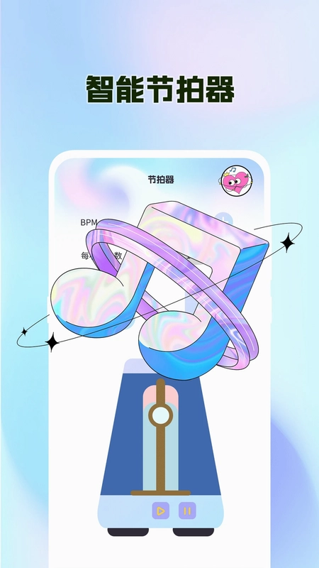 尤克里里Tuner预览图