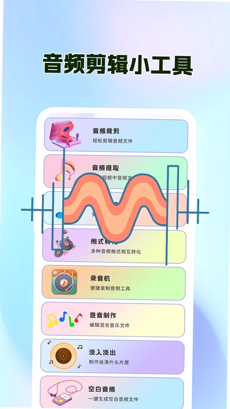 尤克里里Tuner预览图