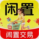 闲置二手市场交易