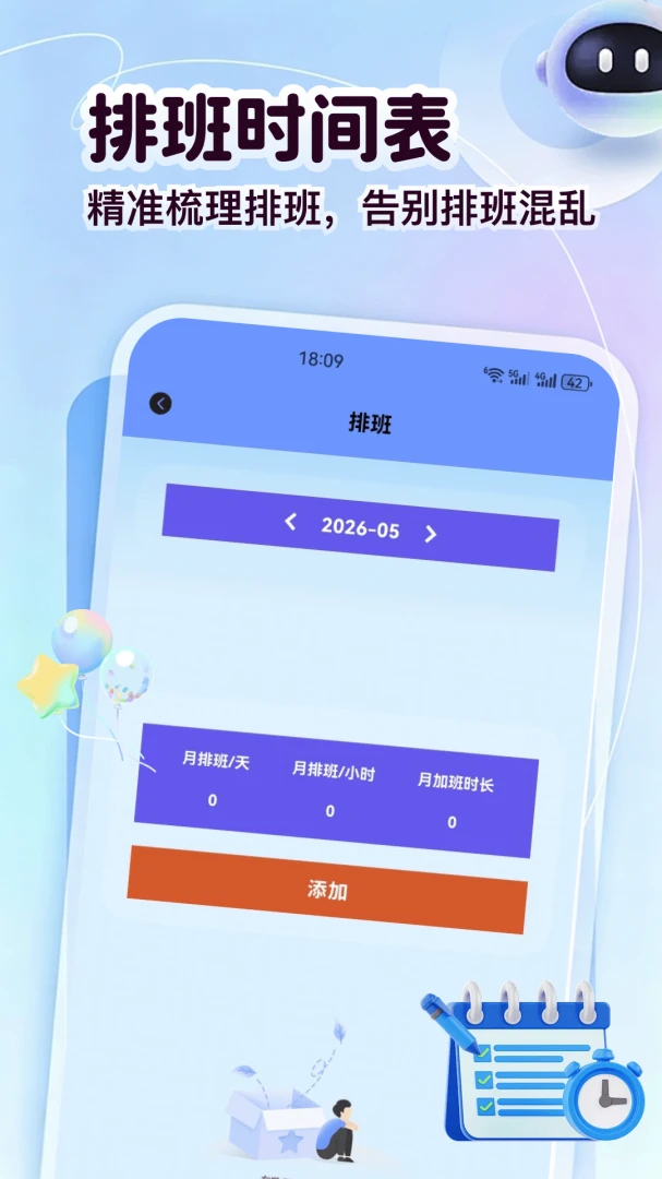 手电筒工具