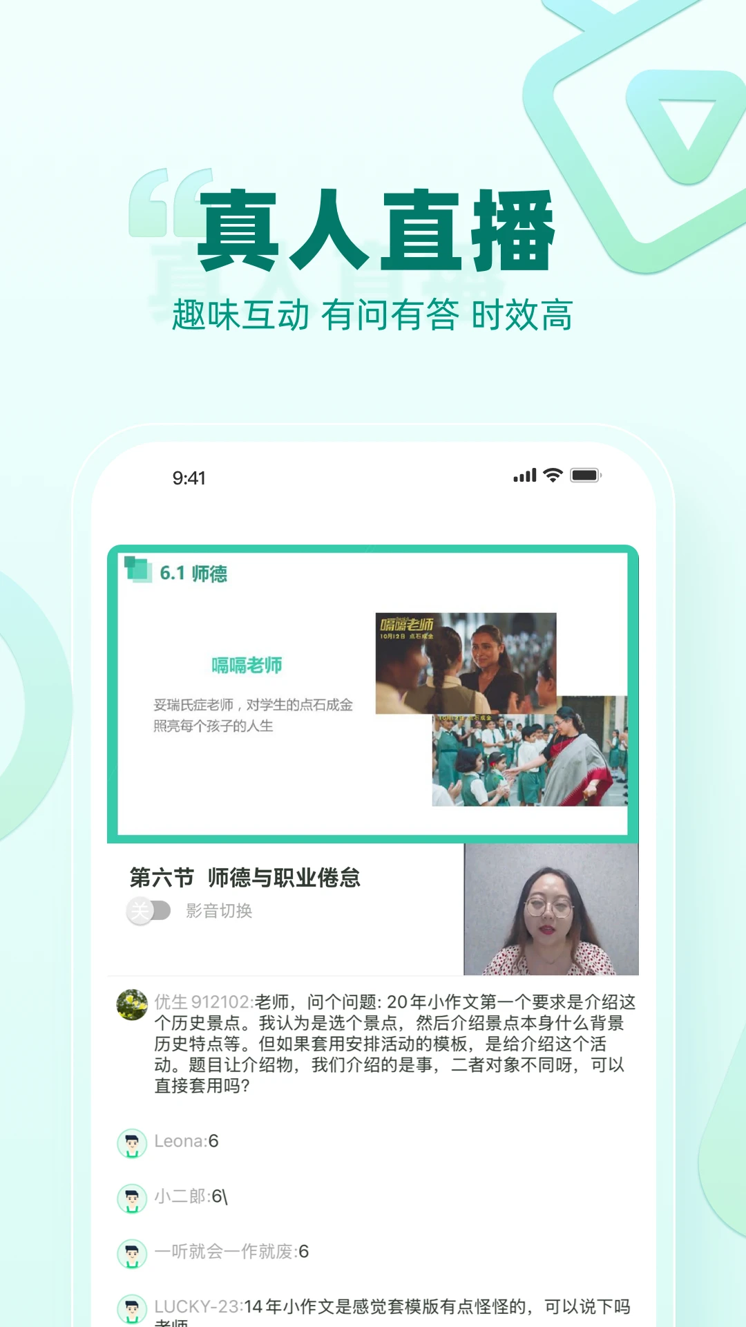 育行家预览图
