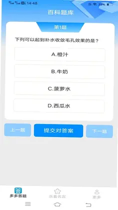 多多乐看预览图