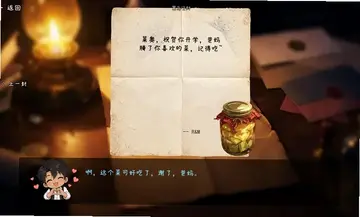 星耀小夜曲游戏预览图