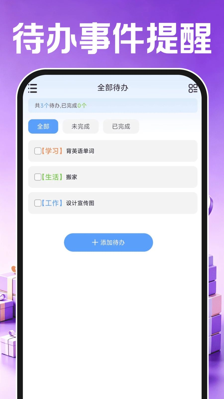 义乌商品进货批发供应商沟通