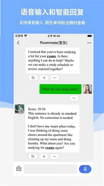 Reply 英语学习预览图