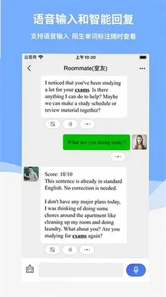 Reply 英语学习预览图