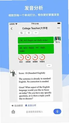 Reply 英语学习预览图