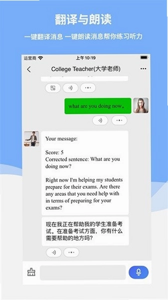 Reply 英语学习预览图
