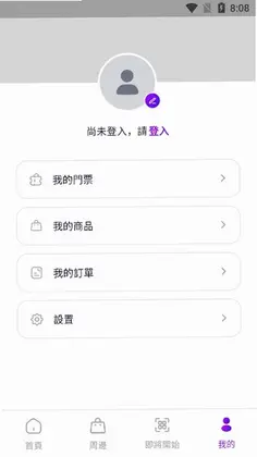 Fantopia官方预览图