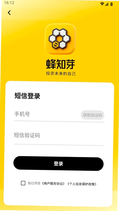 蜂知芽预览图