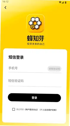 蜂知芽预览图