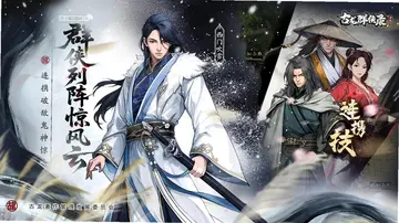 古龙群侠录2026最新版预览图
