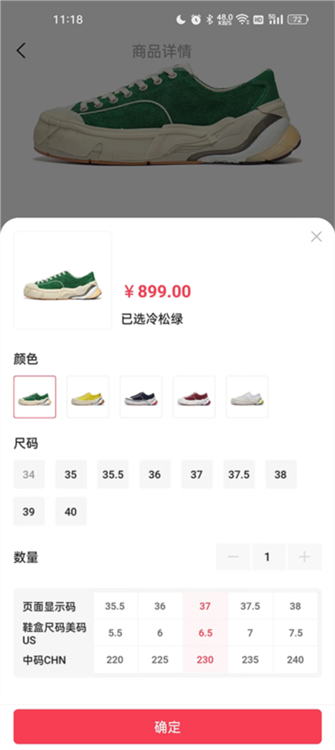 李宁官方版预览图