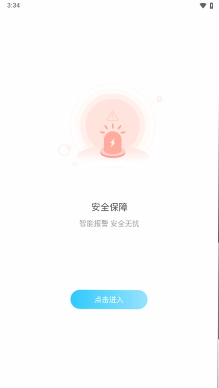 ǧѶ����Ԥ��ͼ