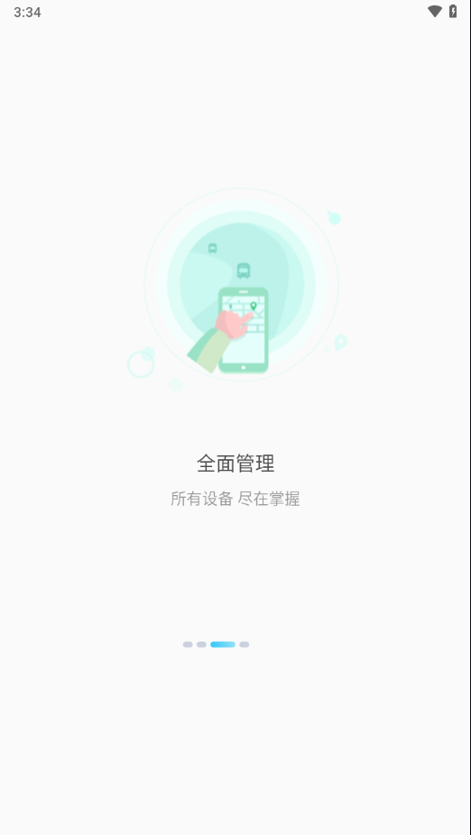 ǧѶ�����೵�����б���ͼ