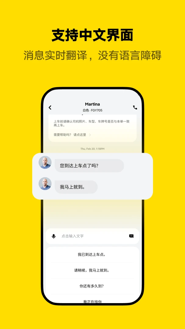 99支付方式