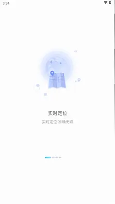 千讯互联预览图