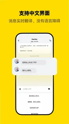 99出行预览图