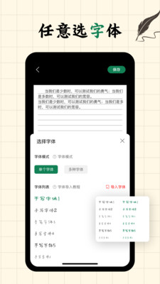 写字板fonts预览图