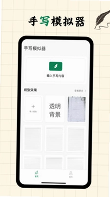 写字板fonts官方版预览图