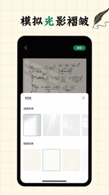 写字板fonts官方版预览图
