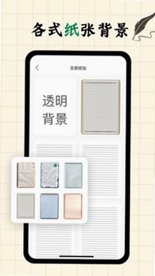 写字板fonts官方版预览图