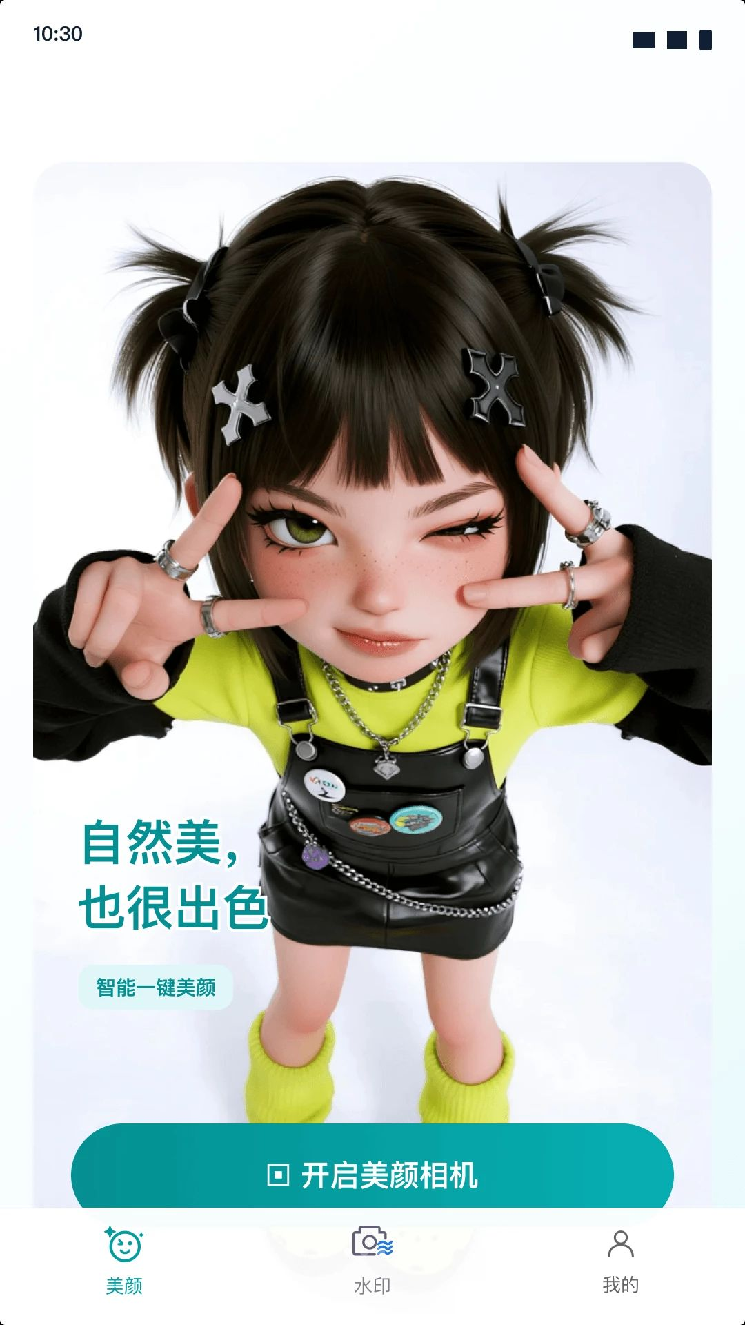 水印相机轻轻拍预览图