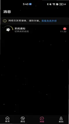 星搭预览图