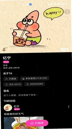 星搭预览图