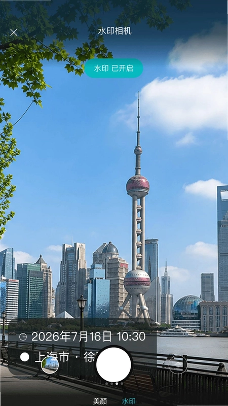 水印相机轻轻拍预览图
