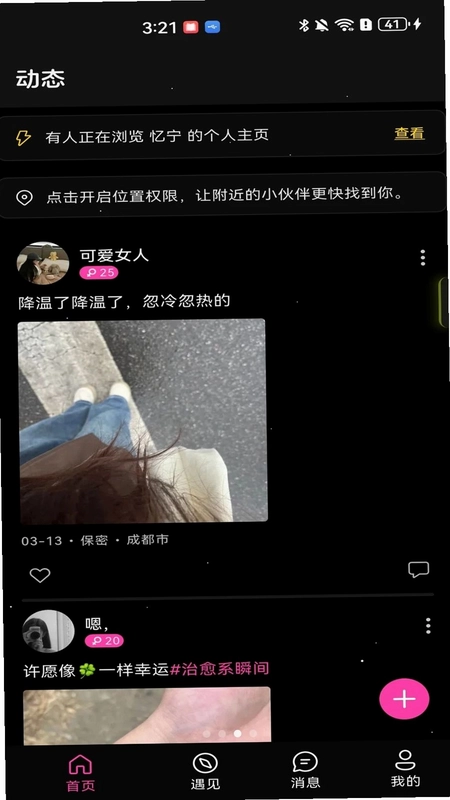 星搭预览图