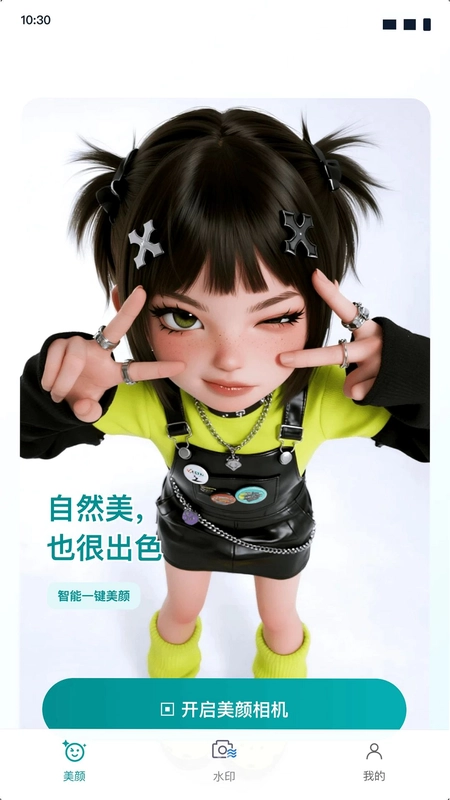 水印相机轻轻拍预览图