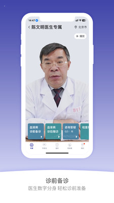 安吉血液功能亮点