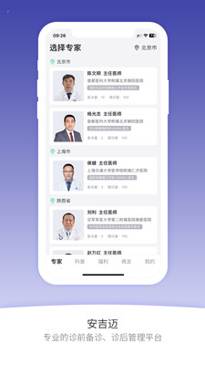 安吉血液适用人群