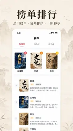 番听全免小说官方版预览图