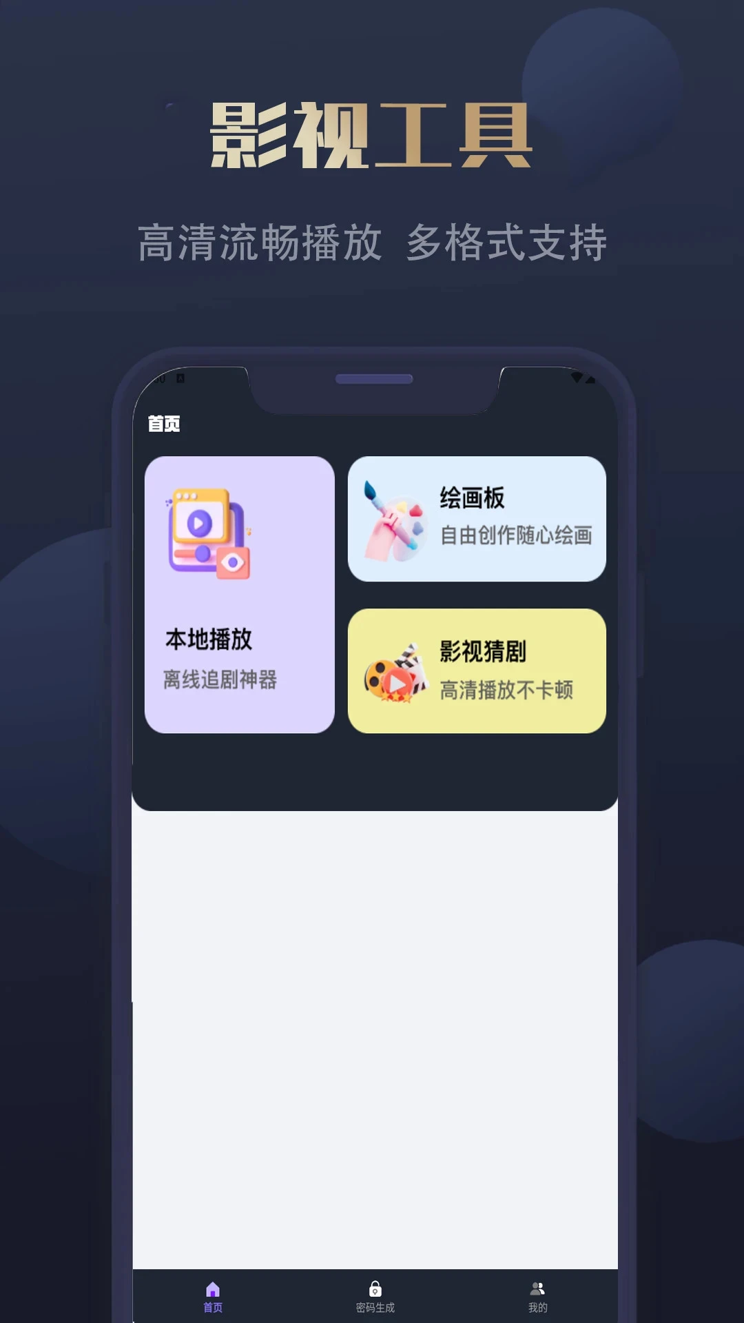 量化未来预览图