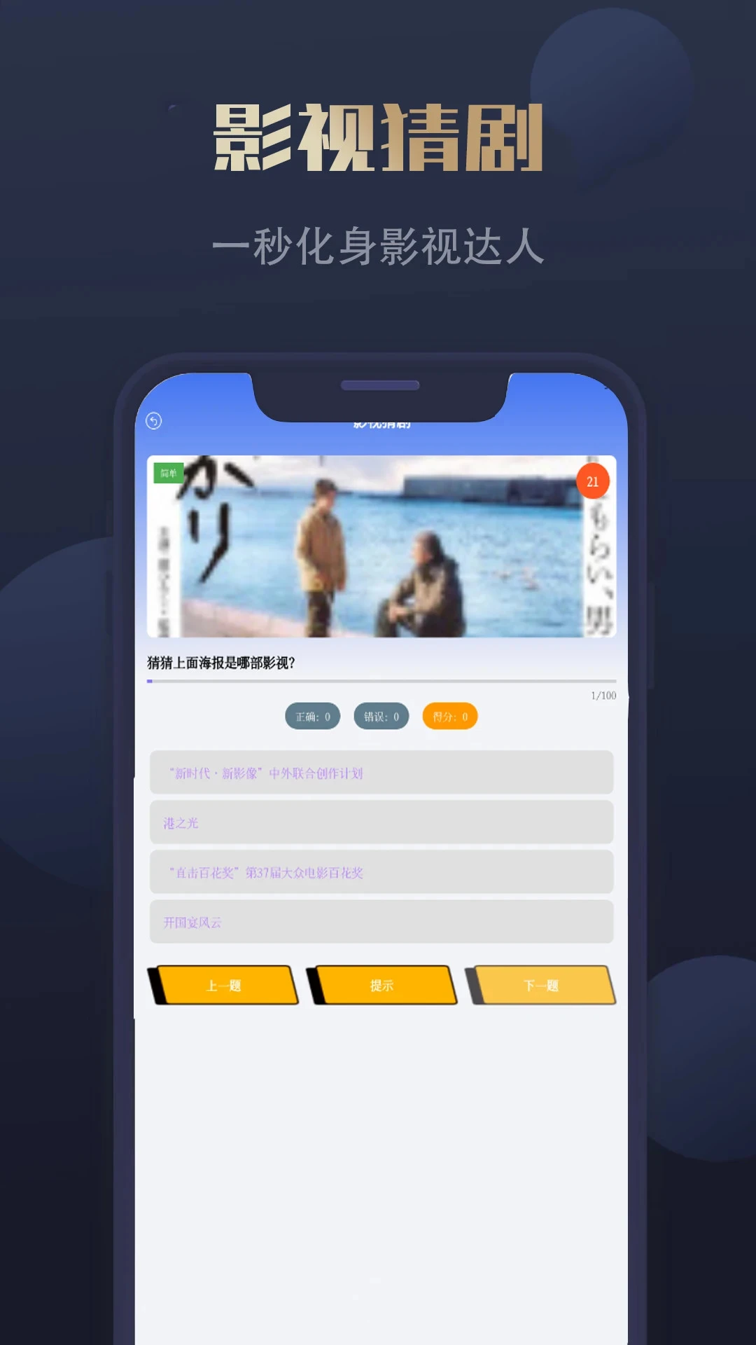 量化未来绘画板