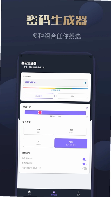 量化未来预览图