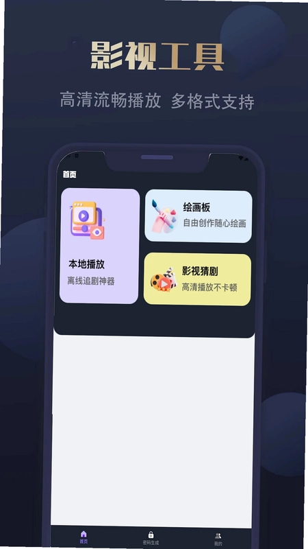 量化未来预览图