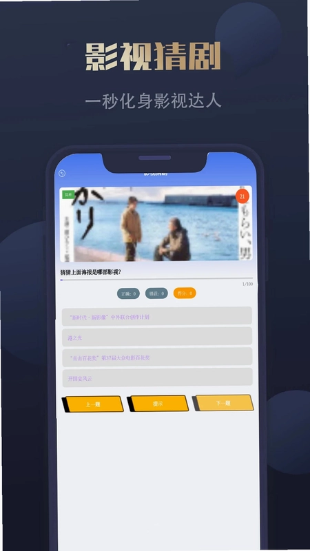 量化未来预览图