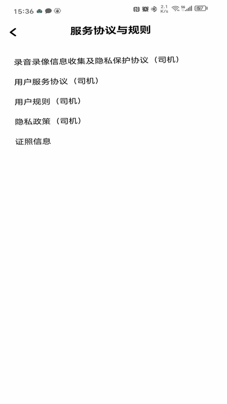����˾����app���°汾Ԥ��ͼ