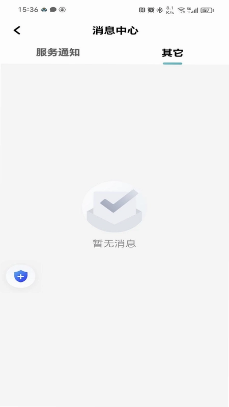 ����˾����app���°汾Ԥ��ͼ
