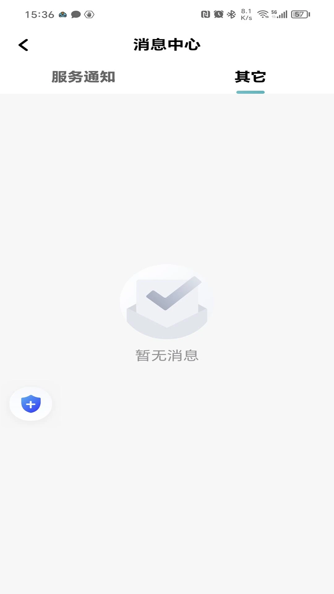 ����˾���İ��ֻ���